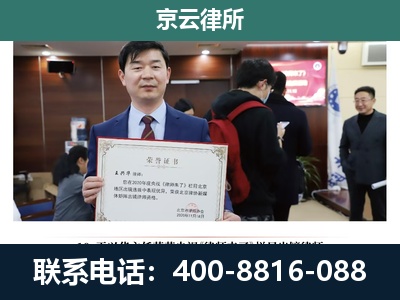 涉-企业厂房拆迁律师