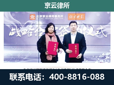 涉-专业拆迁律所