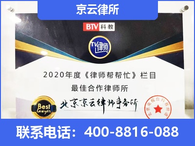 涉-企业厂房拆迁律师