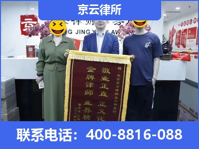 涉-养殖场征收律师